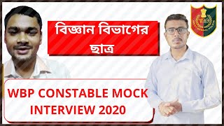 WBP Constable Mock Interview 2020 Part-4