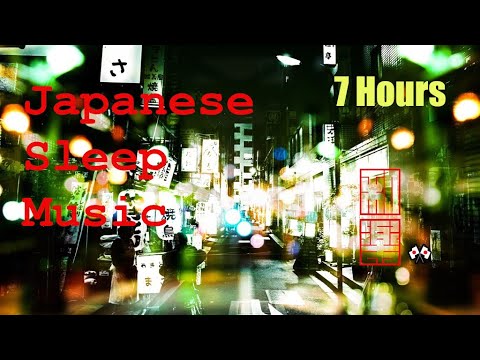 Japanese Sleep Music🌸 7 Hours: Soothe away today's fatigue and sleep deeply. 琴曲。