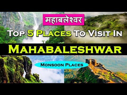 Mahabaleshwar | Top 5 Places To Visit In Mahabaleshwar | Mahabaleshwar Hill Station #mahabaleshwar