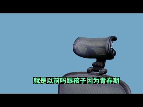 妈妈反复学习之后孩子发生了很大的变化家庭教育＃国庆老师＃孩子教育