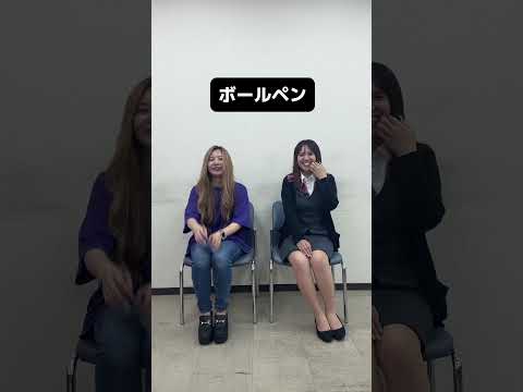 【略語クイズ】略語の正式名称とは？  #shorts