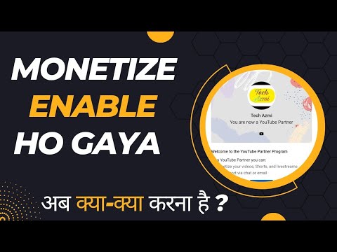 Monetisation Enable Ho Gya 🤑 || Monetize Ke Baad Kya Kare 2023 || Tech Azmi