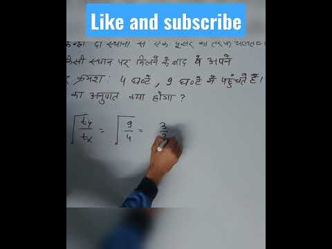 #ssc #books #bookworm #maths #chsl #mts #indian #jaishree #Ram 🙏#shorts #youtube #video #viral