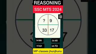 SSC MTS 2024/SSC MTS REASONING 2024 #sscmts2024#reasoning#ssc #sscmts2024