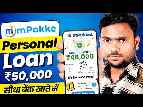 mpokket se kaise loan le 2024 | mpokket loan | m pocket money loan app | mpokket - Instant loan App