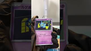 バイオレットex 151 ミックス高速開封 ポケカ ポケモンカード #ショート