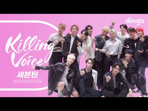 SEVENTEEN’s Killing Voice, live! | dingo philippines