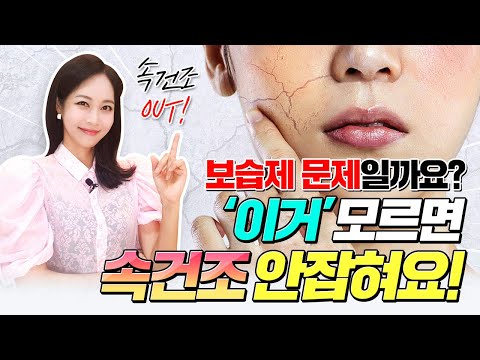 속건조에 좋은 시술❗ 딱 정해드립니다✅️확실하게 촉촉해지는 시술 Best2