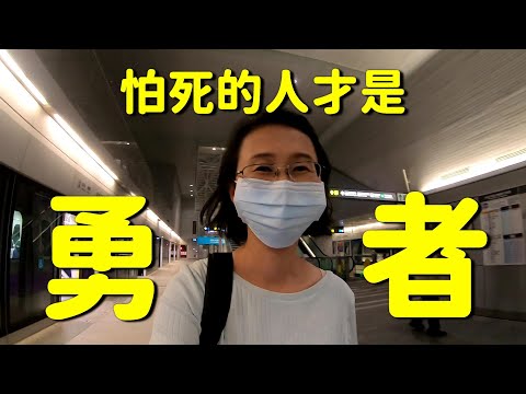 往醫院的路上ep.2我為什麼會想死？破解癌友內心的小劇場--找出問題、解決問題！20201019