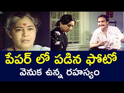 WHAT IS THE SECRET BEHIND THE PHOTO IN THE PAPER | LAKSHMI | RANGANATH |  V9 VIDEOS