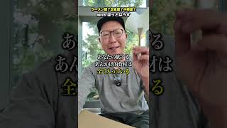 中華屋さん顔負け！「ほっとはうす」のあんかけ焼きそばってレベルすごくないか！？【#旭川マニア】#北海道グルメ #旭川グルメ #裸電球