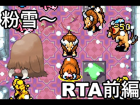 【ポケダン】ポケモン不思議のダンジョン赤の救助隊 イノムー願いの洞窟RTA 1時間14分19秒（参考記録）Part1【ゆっくり実況】