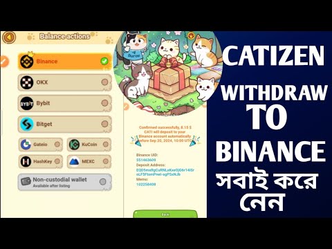 CATIZEN WITHDRAW BINANCE || Bybit || Bitget ||সবাই withdraw করে নেন ||