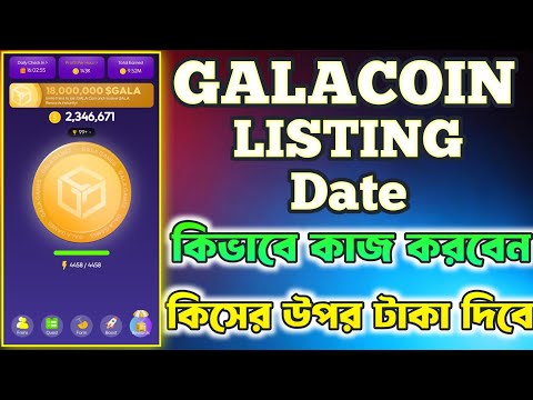 GALA Coin Airdrop Mining | Gala Coin Airdrop Telegram Bot | Galacoin Airdrop Listing Date | GalaCoin