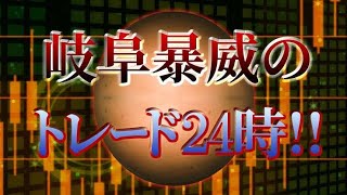 スロットで５１０００円負けた　もう〇たい漢　２０２４年１２月２６日