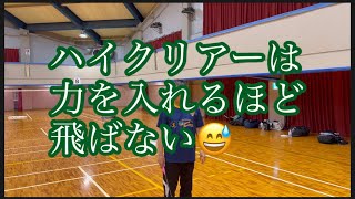 第6回　ハイクリアーの打ち方