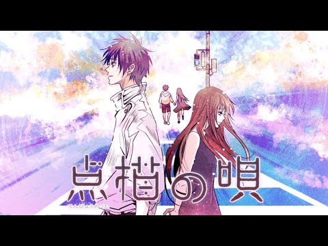 【呪術廻戦0】点描の唄／乙骨憂太×祈本里香【声真似／歌ってみた】【Mrs. GREEN APPLE】