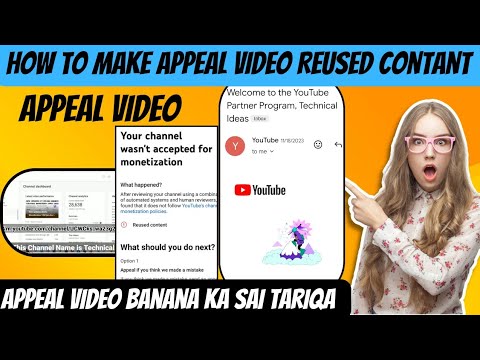 Appeal video kaise banaye 2024.Reused contant [1st video may channel accept is trick say.