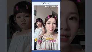 親子教育有學問！這小撇步讓小孩乖乖聽話