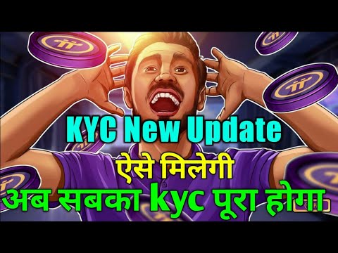 KYC New Update || Pi Price 314159$ Fix || करोपती बनना है तो ईसे समझना होगा पहले || Pi Network