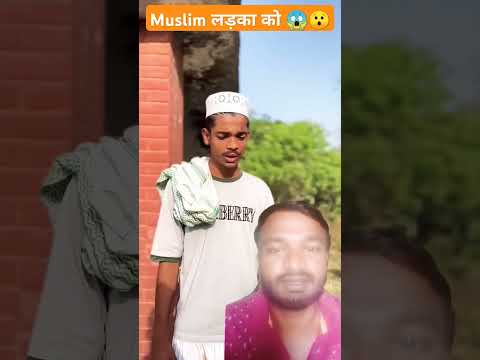 Muslim लड़का ko ये क्या हुआ 😯😱 #emotional #trandingshorts