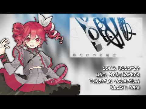 【Kasane Teto/重音テト SV】Mozaik Role/モザイクロール【SynthVカバー】