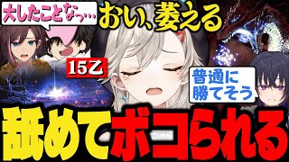 【面白まとめ】余裕だと思ったムフェトに破壊される4人&レア素材が出ない小森めとに気を遣う3人【一ノ瀬うるは/SqLA/きなこ/ぶいすぽ/切り抜き/アイスボーン/mhwib/ムフェトジーヴァ】