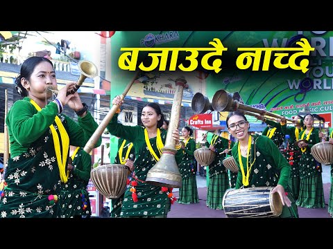 Kala Ghar Sindhuli बजाउदै नाच्दै PoKhara Sreet Festival |Panchebaja Dance | Kala Ghar