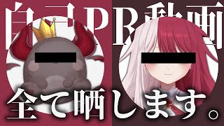 【倍率500倍】超難関vtuberオーディション、これで受かりました。【あくび・でもんすぺーど】