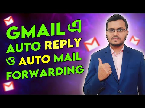 😱 How To Set Auto Reply And Email Forwarding | Gmail Tips And Tricks