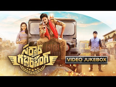 Sardaar Gabbar Singh Songs | Telugu Video Jukebox | Pawan Kalyan, Kajal Aggarwal, Devi Sri Prasad