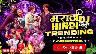 Marathi Dj Songs Trending Nonstop 2024| नॉनस्टॉप डीजे गाणी Marathi Hindi Viral Songs Dj @REDBIRDSCARTOON