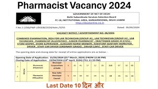 DSSSB pharmacist vacancy 2024 || DSSSB pharmacist vacancy exam syllabus || pharmacist vacancies 2024