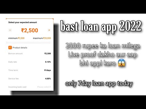 7 days loan app || loan || loan app fast approval || loan app || #amitfinance2