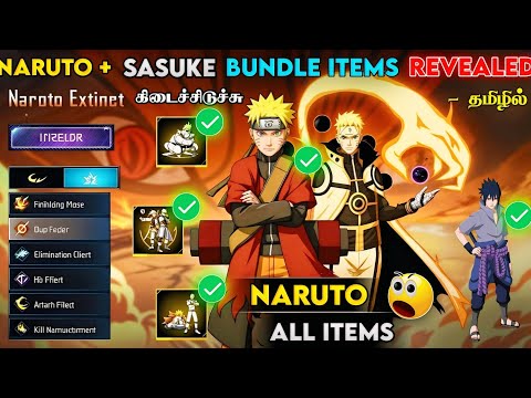 🥳 கிடைச்சிடுச்சு 🥳 SASUKE + NARUTO BUNDLES 💥 NARUTO ALL ITMES REVEALED 💥 NARUTO LOOK CHANGER TAMIL