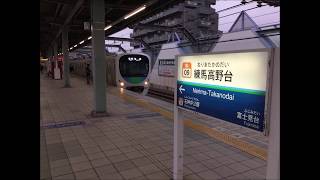 【貴重？】西武鉄道旧駅自動放送　各駅停車・練馬高野台行きなど　（2002年1月ごろ録音）