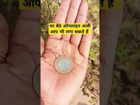 बागेश्वरधाम में घर से ही अर्जी #shortvideo