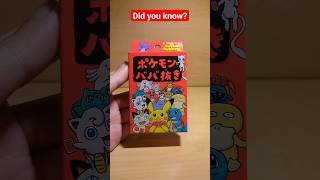 Pokémon Center Japan Babanuki (Old Maid Deck) #shorts