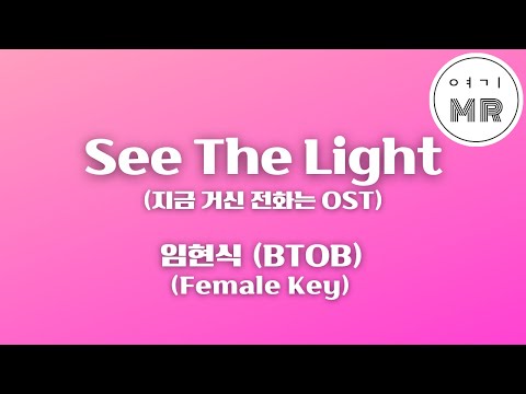 See The Light (지금 거신 전화는 OST) - 임현식 (비투비/BTOB) (여자키/) 여기MR / Karaoke / Music / 노래방