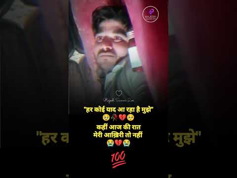 Sad whatsapp status || Very sad status #shorts #viral