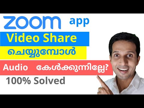 How to solve audio issue while screen sharing in Zoom | Malayalam