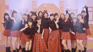 モーニング娘。20th『モーニングコーヒー』(20th Anniversary Ver.)(Morning Musume。20th[Morning Coffee])(ショートVer.)