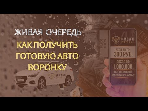 Как получить курс Бесплатно