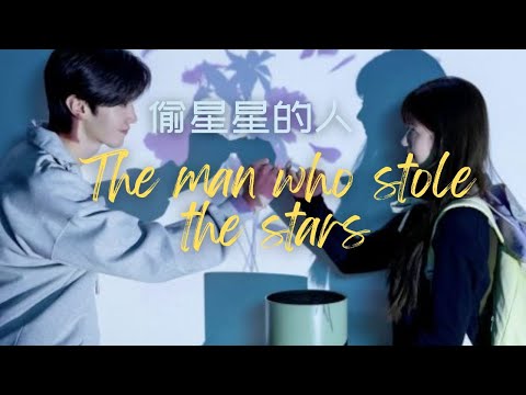 Yihuik苡慧- The Man who stole the stars (偷星星的人）| 偷偷藏不住 | Hidden Love OST #偷偷藏不住 #cdramaost