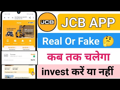 Jcb App | JCB App real or fake | JCB earning App withdrawal problem | JCB Group earning App |