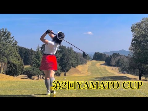 第2回YAMATO CUP 公式PV