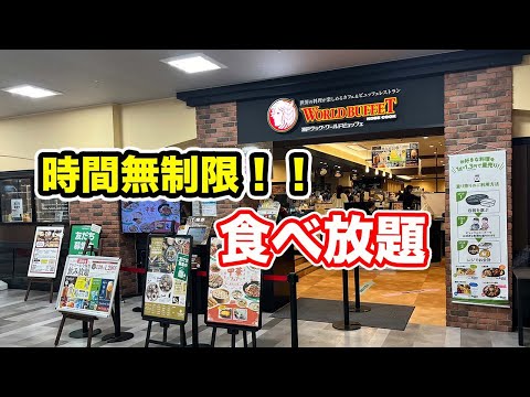 【時間無制限食べ放題】神戸クック・ワールドビュッフェパリオシティ福井店　【方言：ハイブリッド福井弁】