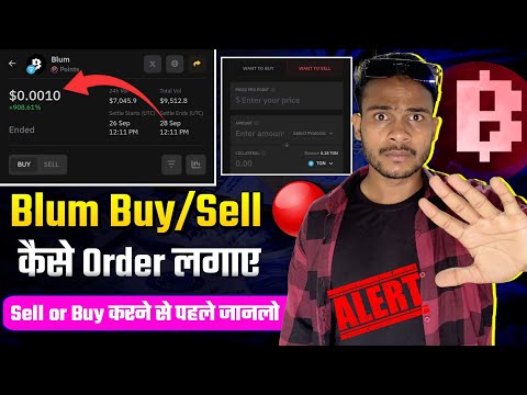 Blum Buy/Sell Live : How to Sell Blum Points || 1 Blum Points Value || Blum New Updates Crypto Arun