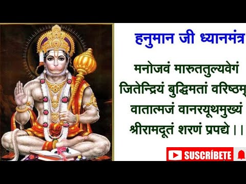 Powerful Lord Hanuman Mantra | You Are Very lucky if This Video Appeared in Your Life | Jai Hanuman