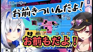 #かなまりどつきあい 壮絶な殴り合いまとめ【天音かなた / 宝鐘マリン / ホロライブ / 切り抜き】